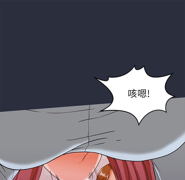 梦游第21话