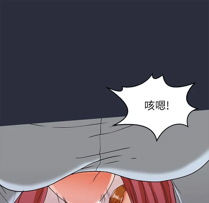 夢遊第21話