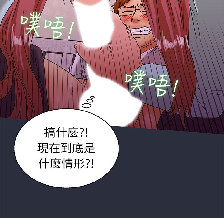 梦游第21话