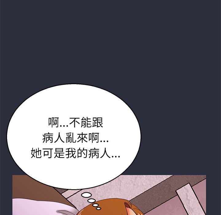 梦游第21话