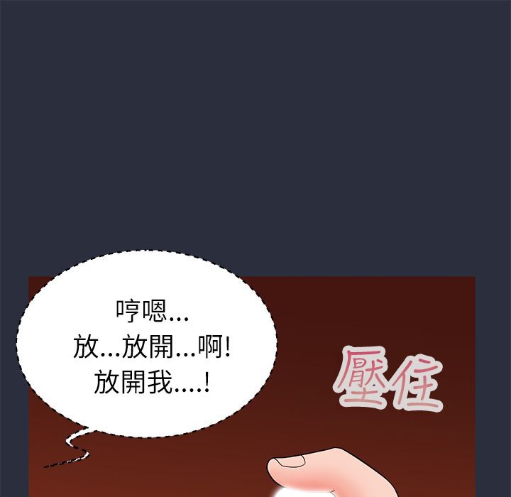 梦游第21话