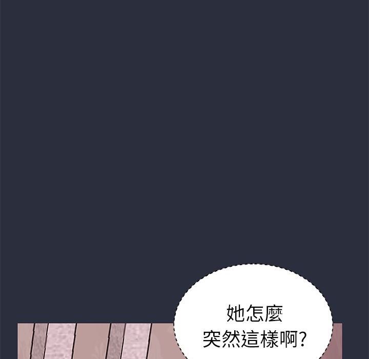 梦游第21话