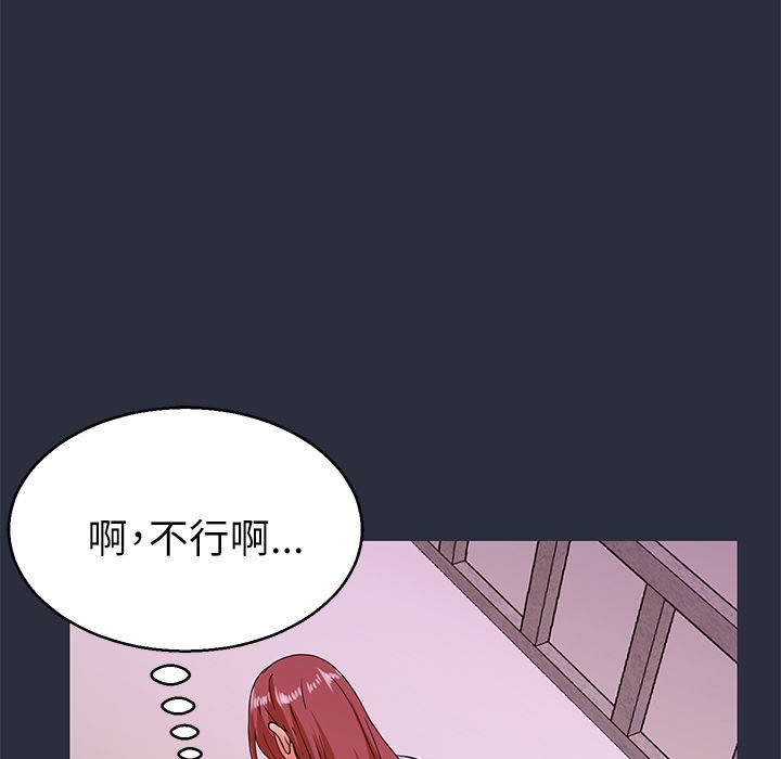 梦游第21话