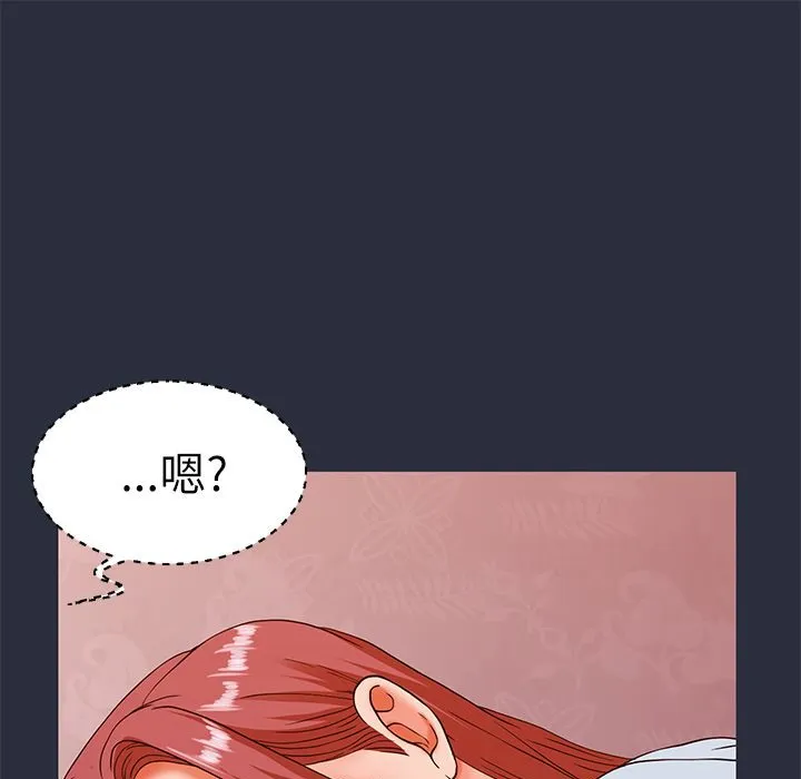 夢遊第21話