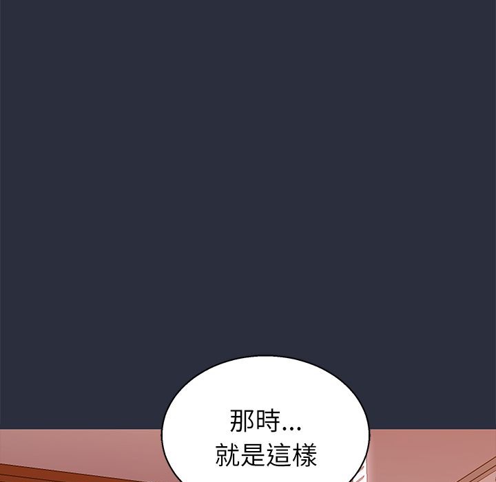 梦游第21话