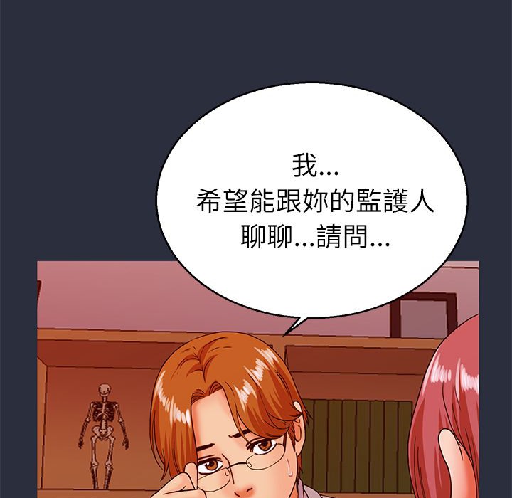 梦游第21话