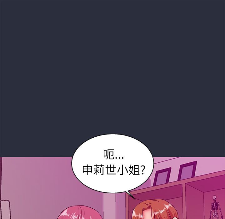 梦游第21话