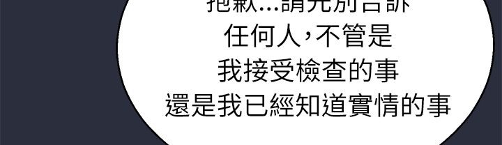 梦游第21话