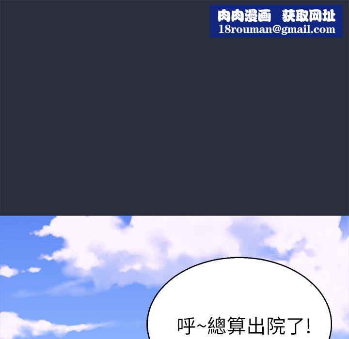 梦游第22话