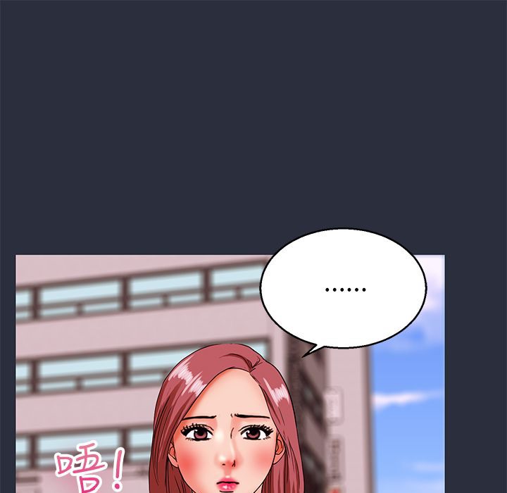 梦游第22话