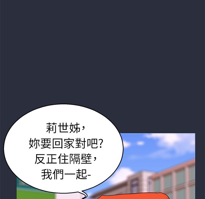 梦游第22话