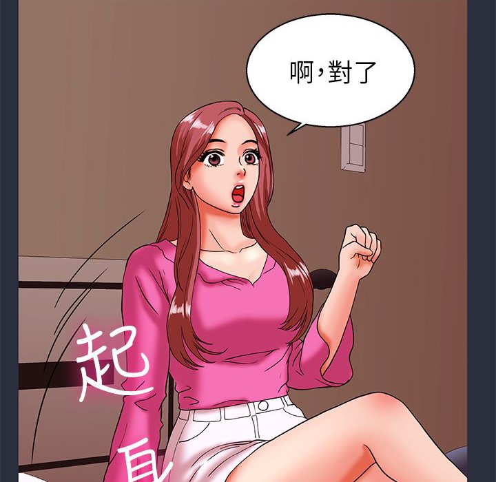 梦游第22话
