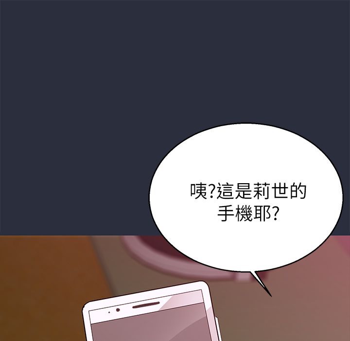 梦游第22话