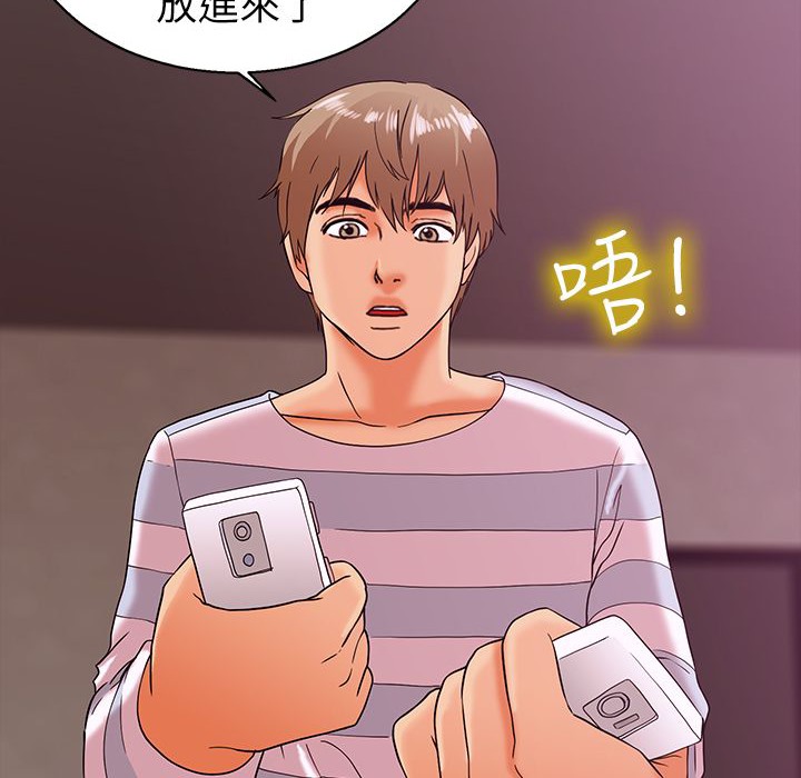 梦游第22话