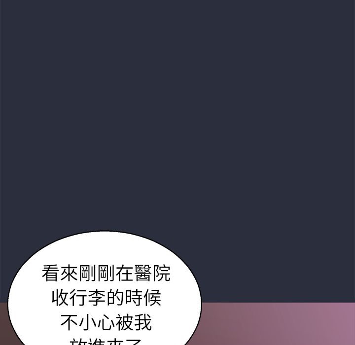 梦游第22话
