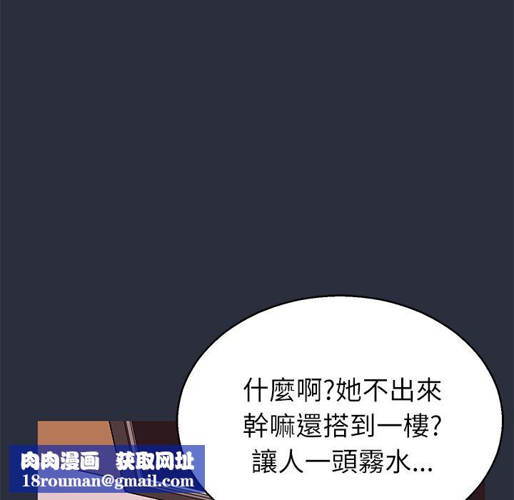 梦游第22话