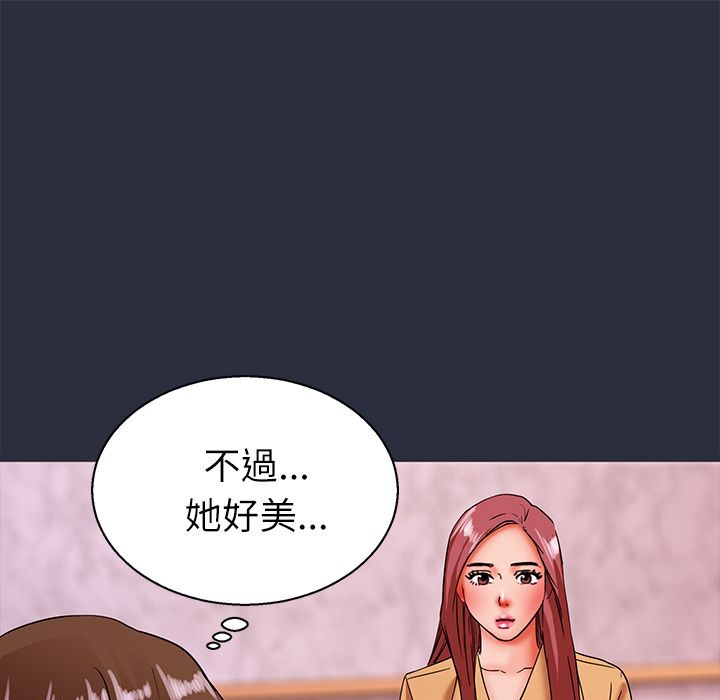 梦游第22话