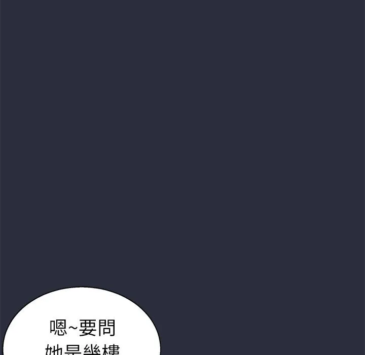 夢遊第22話