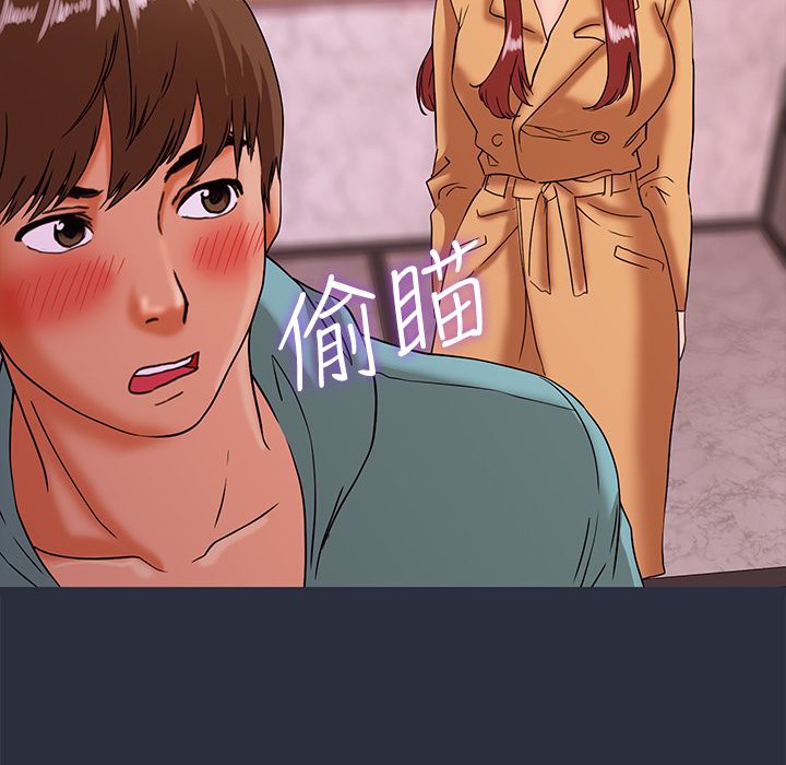 梦游第22话