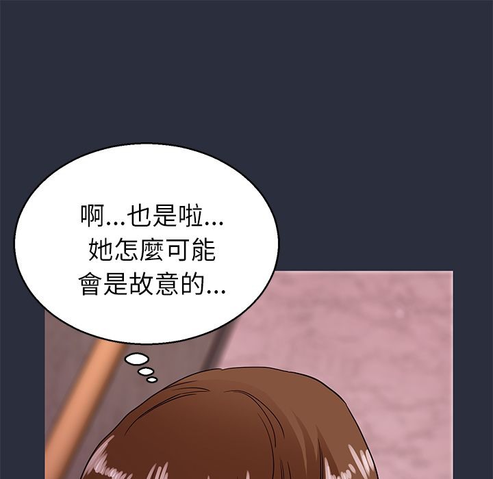 梦游第22话