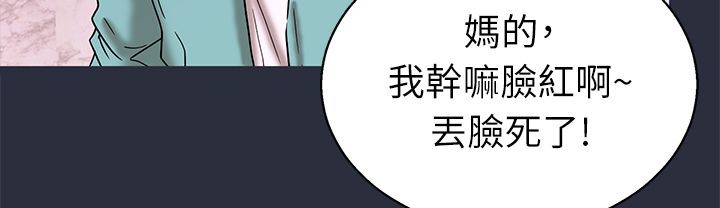 梦游第22话