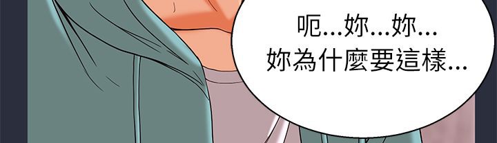 梦游第22话