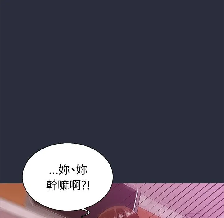 夢遊第22話