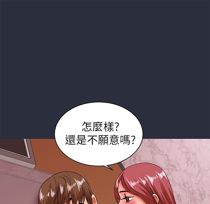 梦游第22话