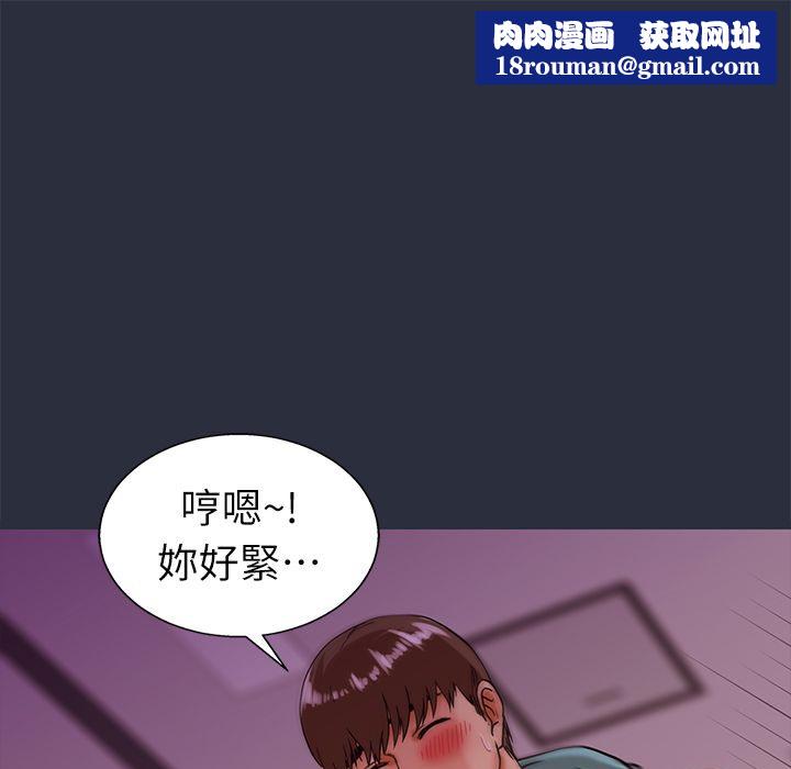 梦游第23话