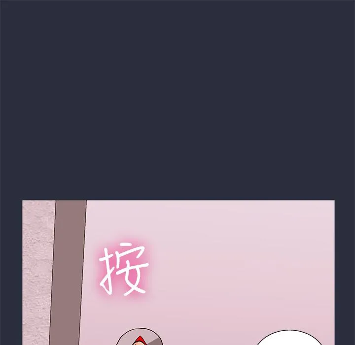 夢遊第23話