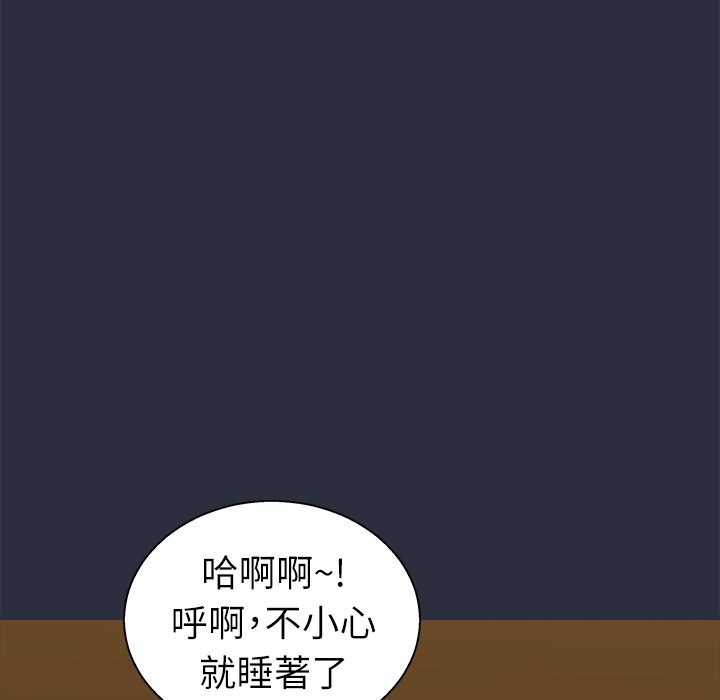 梦游第23话