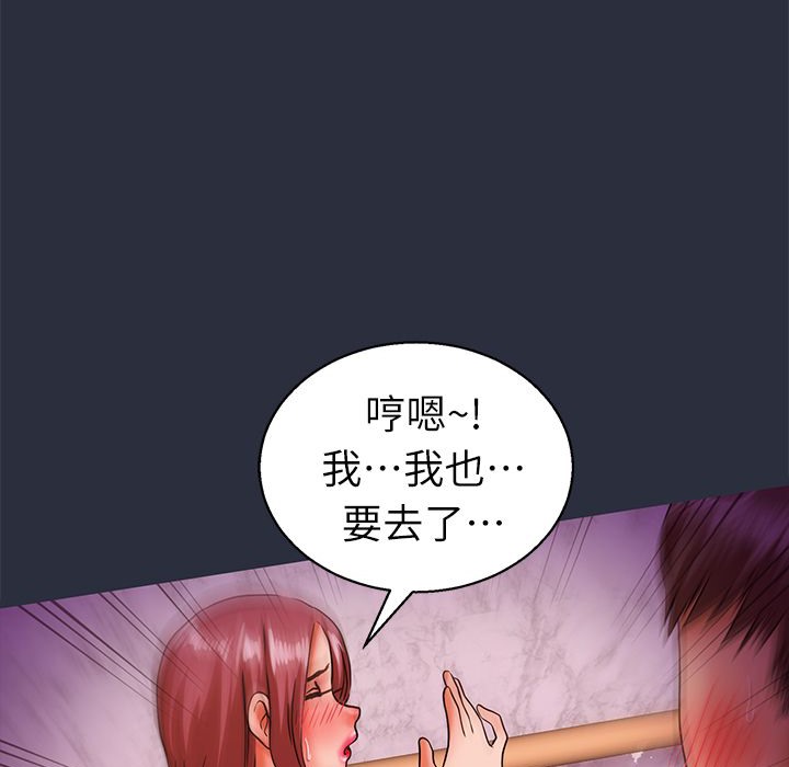 梦游第23话