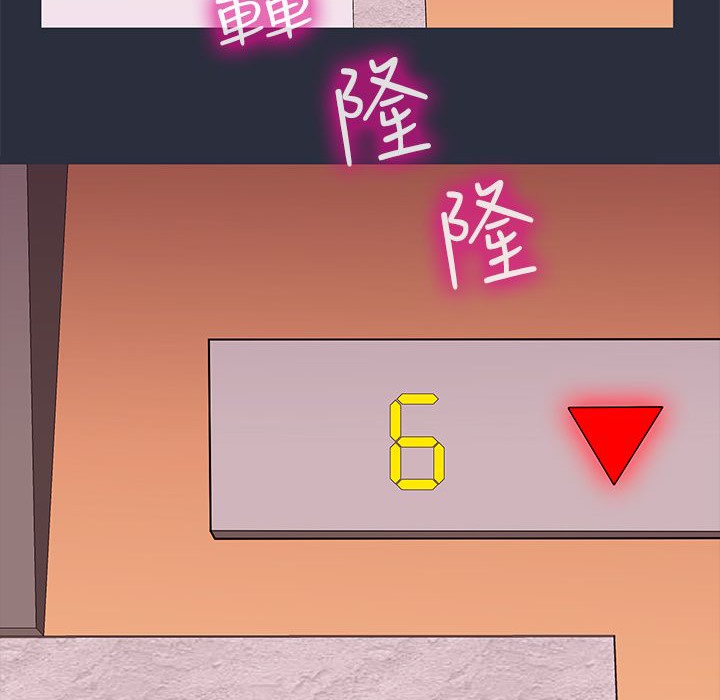 梦游第23话
