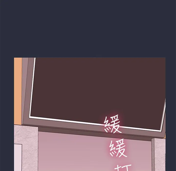 夢遊第23話