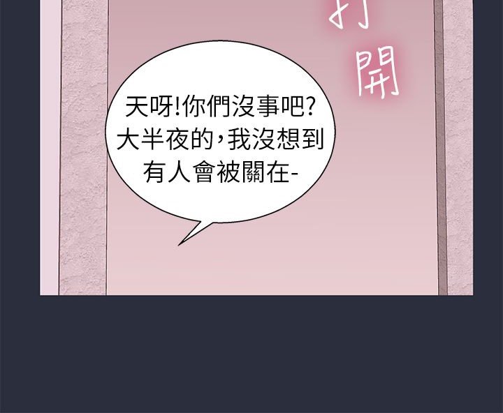 梦游第23话