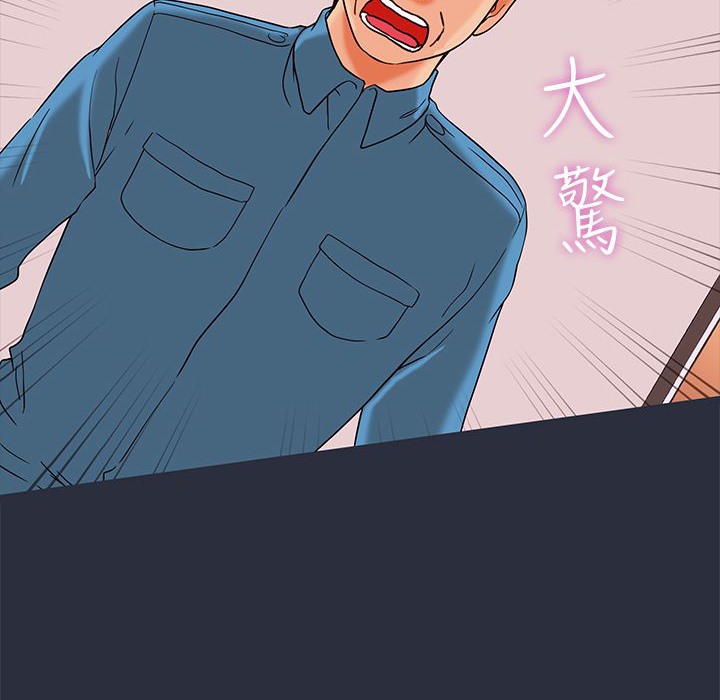 梦游第23话