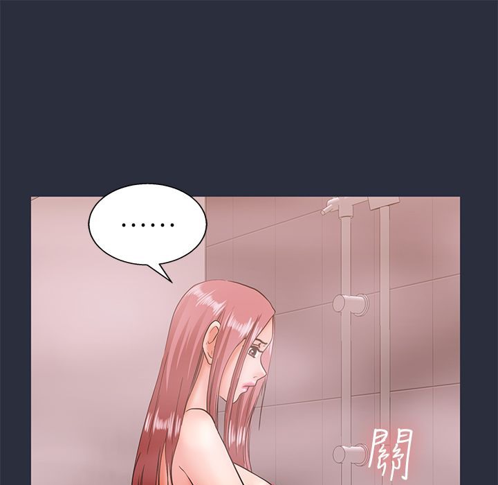 梦游第23话