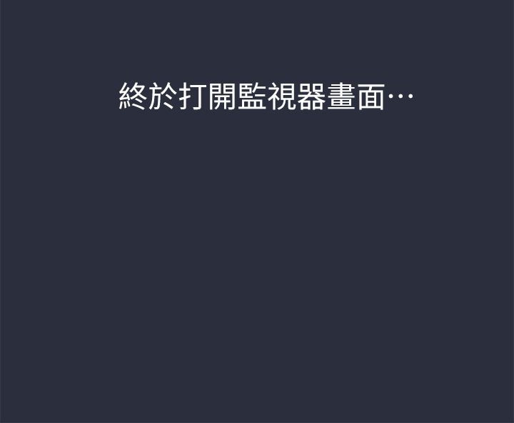梦游第23话