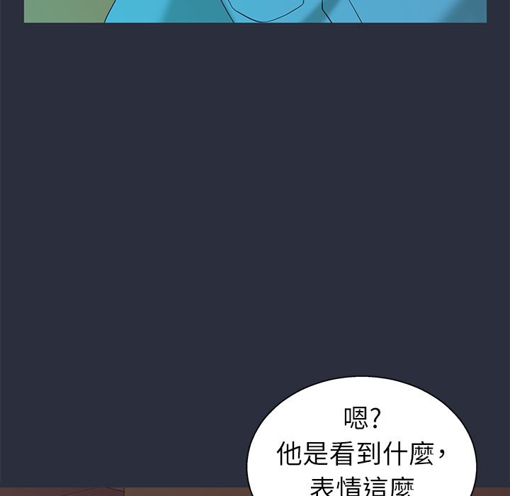 梦游第23话