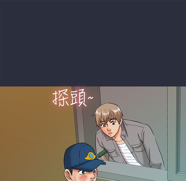 梦游第23话