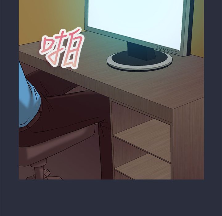 梦游第23话