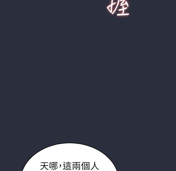 梦游第24话