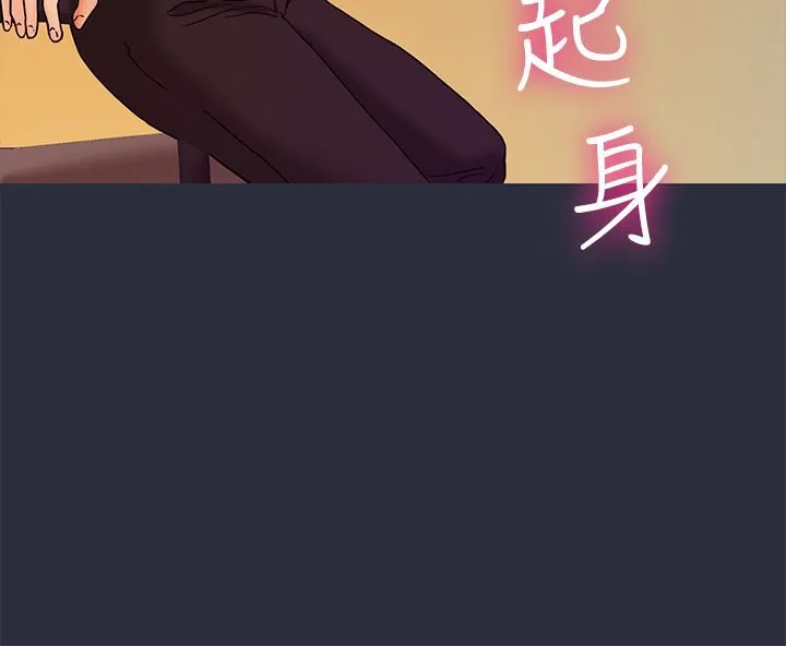 夢遊第24話