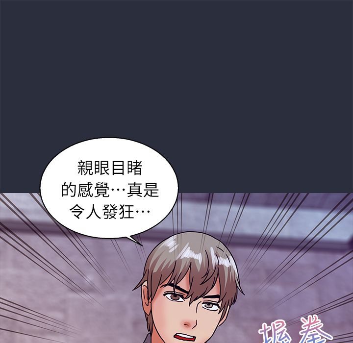 梦游第24话