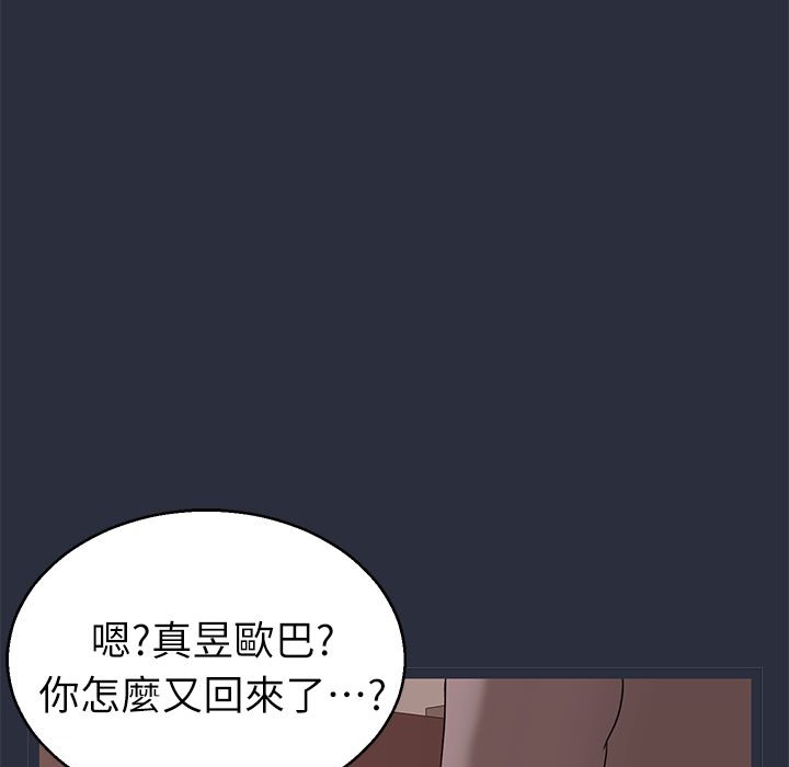 梦游第24话