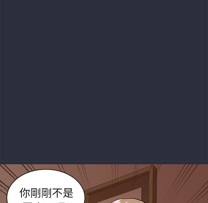 梦游第24话