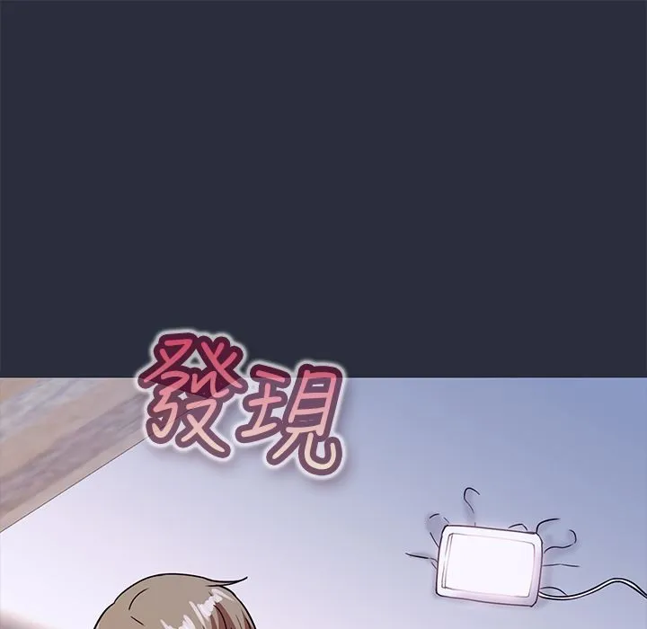夢遊第24話