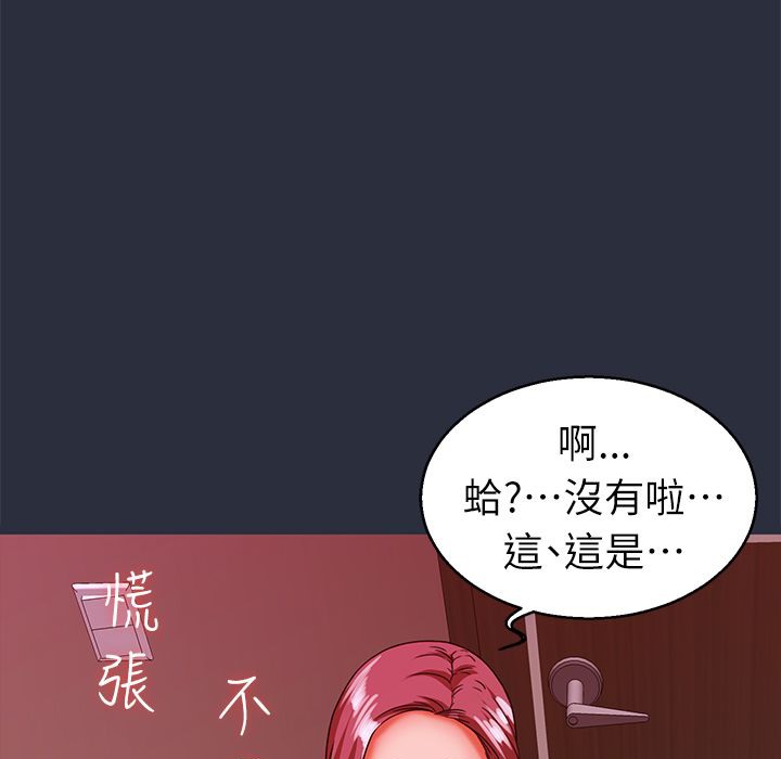 梦游第24话