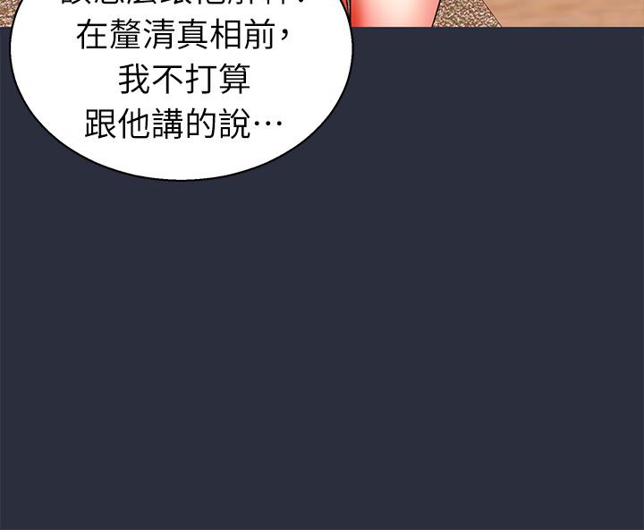 梦游第24话