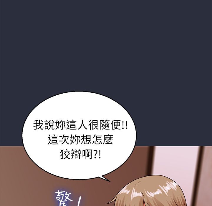 梦游第24话
